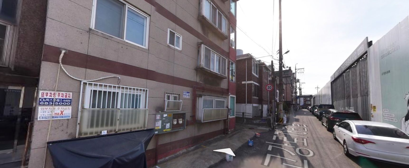 고강78-1한솔빌라 가로주택정비, 사업시행 변...