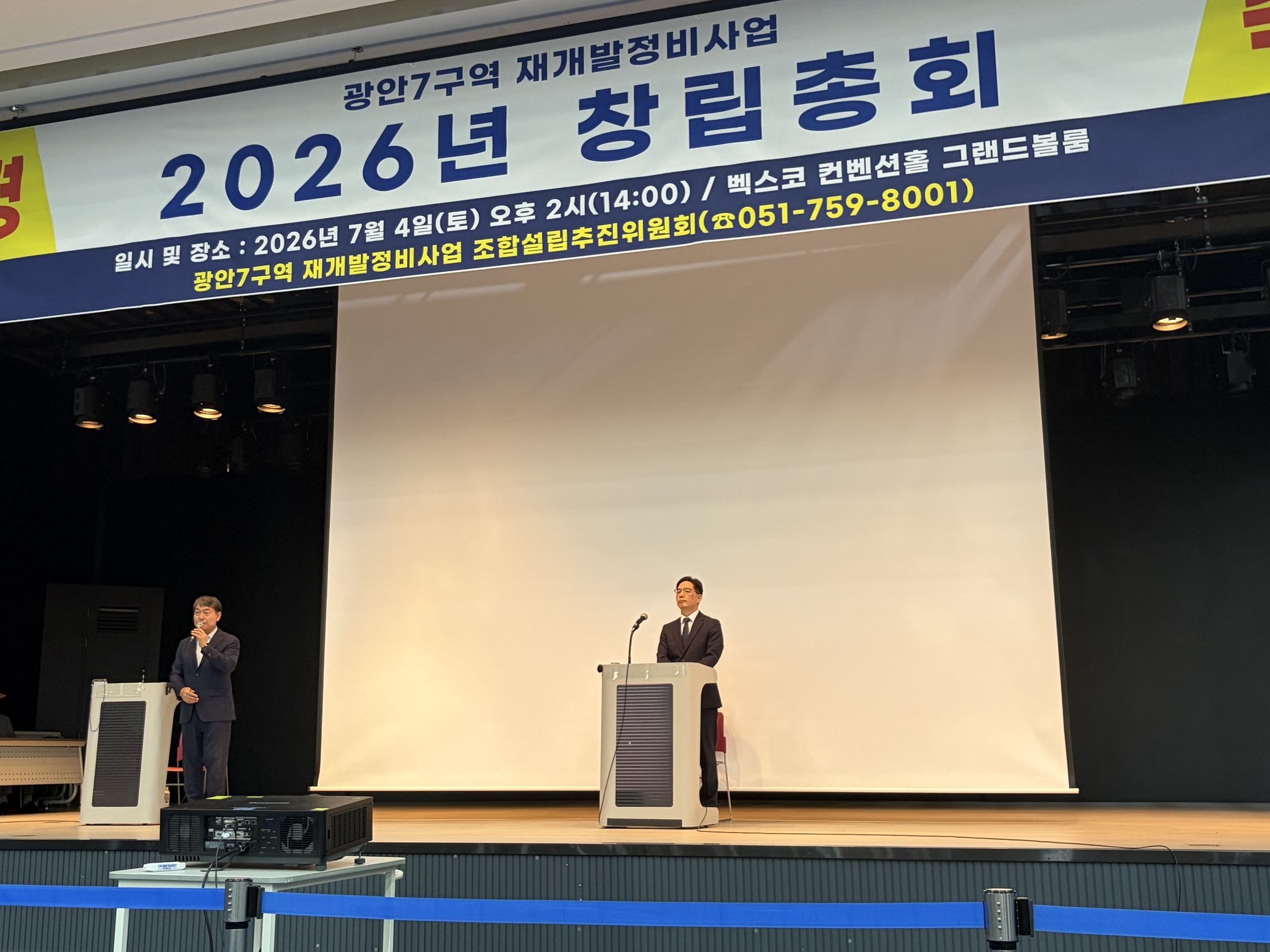 [��������_�簳��] 1771���� ���� ����7���� �簳��, �ð��� ã�� �ӵ��� ������ ���帶ũ ���� �������ء�