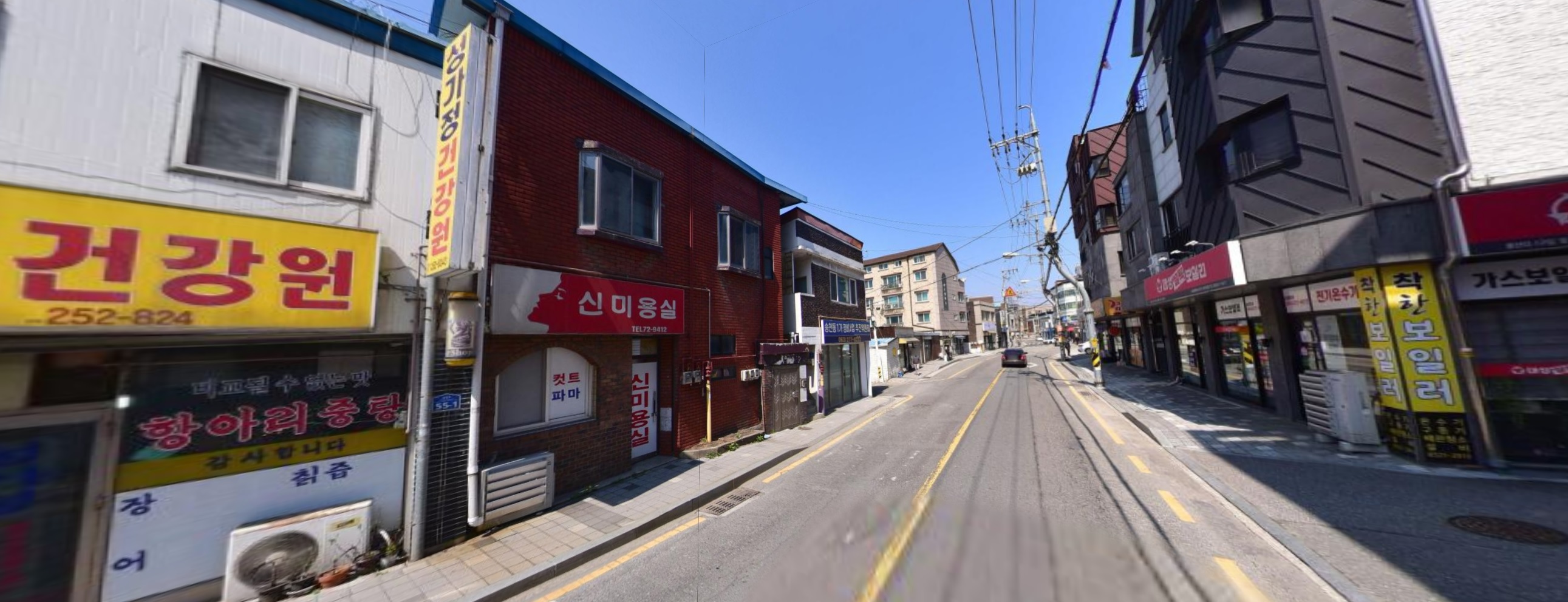 송천동1가 삼진 가로주택정비, 시공자 선택 위...