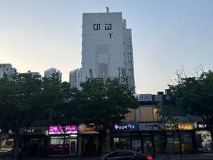 [_] 912  ǵ뱳 , ð  湮 7 硯
