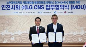 [_ε] õ, LG CNS ¼ա İȹ AI 