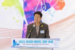 [_] ȸ, 2025 ܱ ±ǵ 濬 