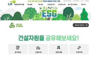 [_ε] LH, Ǽڿ ÷ ࡦ ź ȿ 롱