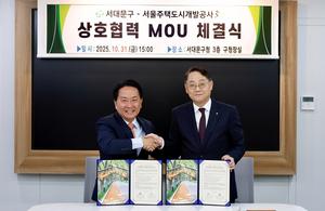 [_ε] SH-빮,  Ȯ ¡ ȿ ȭ