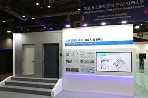 [_ε] LH, Ｚڿ ¡ AI   ǥ ⷯ 