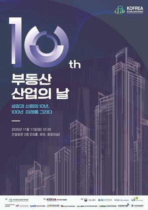 [_ε] 10ȸ ε   ֡  43 ǥâ