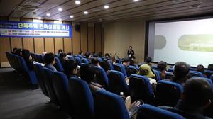 [_ε] LH, ܵÿ ż  ãư ༳ȸ 