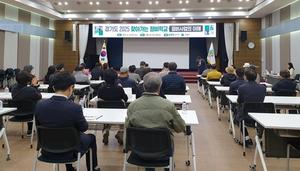 [��������_�ε���] ��⵵ ��ã�ư��� �����б���, ���տ� �� 622�� ����