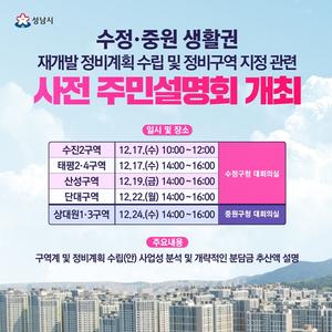 [_ε] , ߿Ȱ 簳 ֹμȸ 