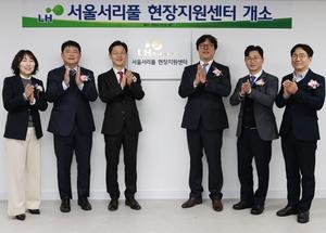 [��������_�ε���] LH, ����Ǯ���� ������������ ���ҡ� �ֹ� ���� ��ȭ