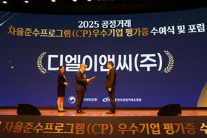 [��������_�ε���] DL�̾ؾ�, CP �� 2�� ���� ������ ������ ������濵 ��ȭ Ȯ����