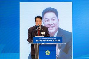 [��������_����] ��������ȸ, ���������� ����������ȸ ��4�� ����ȸ�ǡ� ����