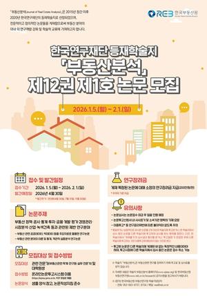 [��������_�ε���] �ѱ��ε����, �����м��� ���ε���м��� ���� ����