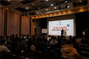 [��������_��ȸ] ������ �ǿ�, �����ķ�۽� 2�⡯ ��Ȳ�� ����