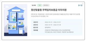 [��������_�ε���] ���ֽ�, û�� ���������� ���� ���� ����� ������ �ִ� 1�� ��