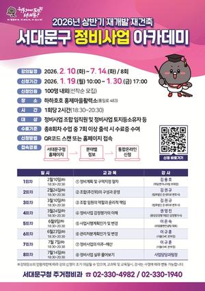 [��������_�ε���] ���빮��, ��ݱ� �簳�ߤ������ ���������� ��ī���� �