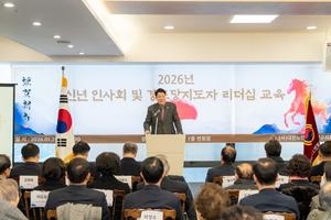 [��������_����] ��������ȸ, ��2026�� ���ѳ���ȸ ��������ȸ �ų��λ�ȸ�� ����