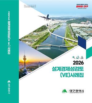 [��������_�ε���] �뱸��, �������������� ������ ����� 379�� �� ����