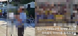 [��������_�簳��] ����2���� �簳��, ���������� ���ʾ� ���� ��� �ǰ߷� ���� ��ġ! ���� Ŀ�� ��