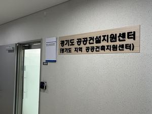 [��������_�ε���] ��⵵ �����Ǽ���������, ������ ����������ڹ� 284�� ����