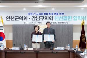 [��������_����] ��������ȸ-��õ����ȸ ģ���Ῥ ��������� ����