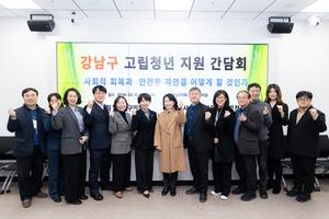 [��������_����] ��������ȸ �̵��� �ǿ�, �������� ����û�� ���� ����ȸ�� ����