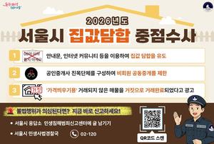 [��������_�ε���] ���ִ� 2�� �� ����ݡ� �����, ���� ���դ������ŷ� �Ű� �� ���� ���硦 ��Ģ ���� ������ ����