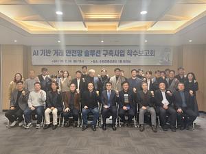 [��������_�ε���] ��⵵, AI ��� �ŷ� ������ �ַ�� ���� ����