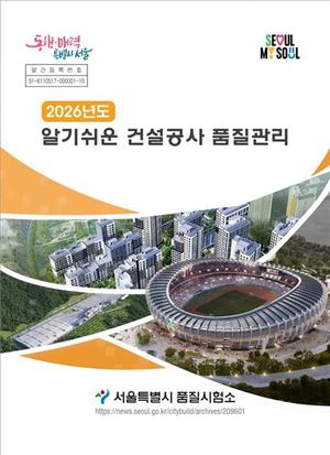 [��������_�ε���] �����, ���˱⽬�� �Ǽ����� ǰ�������� å�� �߰�