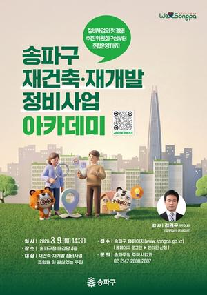 [��������_�ε���] ���ı�, �� ���� ��� ���������簳�� ������ ��ī���̡� ����