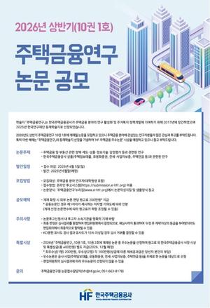 [��������_�ε���] HF, ���� ��ݱ� �����ñ��������� ���� ����