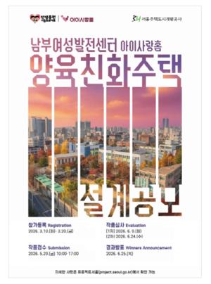 [��������_�ε���] �����, ��õ ���ﵿ�� ������ģȭ���á� 2ȣ ������ ������� ����