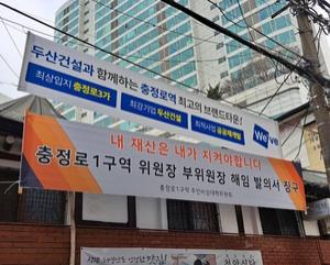 [��������_�簳��] ������1���� �����簳��, �λ�Ǽ� ����� �̽��� ��������������� ���� ���� ���ò���