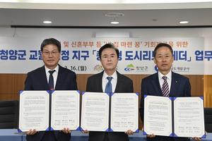 [��������_�ε���] �泲, û�籺�� �����ø������Դ��� 342���� ����