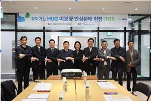 [��������_�ε���] ����ȣ HUG ���� ���������� �����ϴ� �̺о� ���� �ݵ�� �ذᡱ