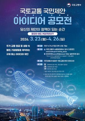 [��������_�ε���] ����, ���䱳�� �������� ���̵�� ���� ����å ���������� ������ �ݿ���