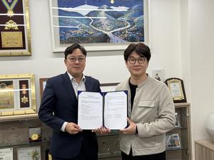 [��������_����] �����̿�Ƽ-�����۷��̼� ���������÷������ ���� MOU ü��