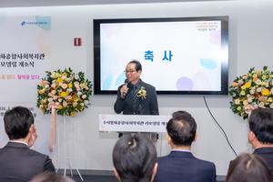 [��������_����] ��������ȸ, ��������ȭ���ջ�ȸ������ ���𵨸� ���ҽġ� ����