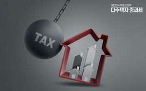 [��������_������] ��5�� 9�ϡ� �ھ��ε��� �������� �絵�� �߰� �յΰ� ���� ����ȥ����