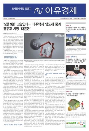 [��������_��������] �������� ������ �������� �Ź� ������ - 2026�� 3�� 27��