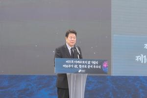 [��������_����] ��������ȸ, ��2026�� ���ؼ�ȣ�� �� ���� �� ͺ ����ȣ ���� �߸�ġ� ����