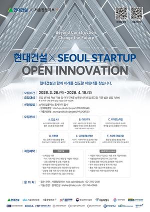 [��������_�ε���] ����Ǽ�, ���� ��ŸƮ�� �߱��� ���Ǽ����� ���� ����