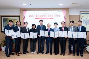 [��������_����] ��������ȸ, 2025ȸ�迬�� ���˻����� ����