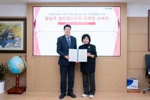 [��������_����] ��������ȸ ����� �ǿ�, 2025ȸ�迬�� ���˻� ��ǥ���� ����