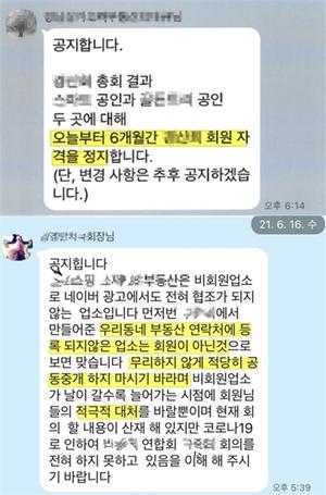 [��������_�ε���] �����, ���� �ϴ뼭 �ε��� �ŷ� ���� �ֵ��� ���� ��ġ