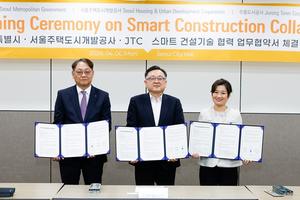 [��������_�ε���] SH, ����ä��̰����� JTC�� ����Ʈ �Ǽ���� ���� ����