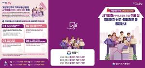 [��������_�ε���] ������, ����ȹ�ε��ꡯ ��� ���� ���� ��Ρ� �ȳ��� ����