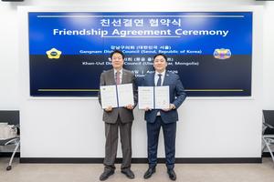 [��������_����] ��������ȸ-���� �׿ñ��ùδ�ǥȸ�ǿ� ģ���Ῥ �������� ü��