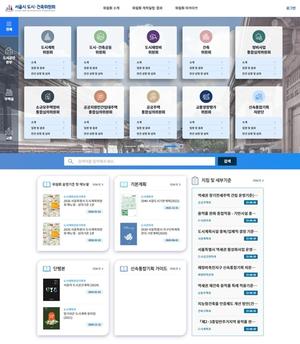 [��������_�ε���] �����, ���ä���������� �о� ����ȸ ���� �� ���� ������ȭ�� ������ ���� �ӵ� �衱