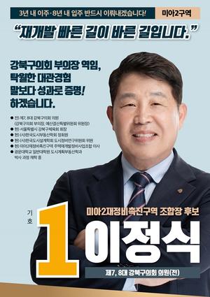 [��������_�簳��] 4003���� �Ǹ� �̾�2���� �簳��, �� �ٶ��� �д١� ������ �ĺ��� ���� ������ �ĺ��� ������